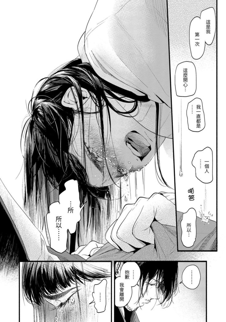 Irotoridori | 色彩繽紛