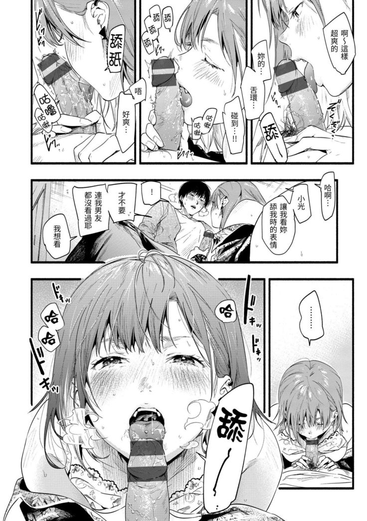 Irotoridori | 色彩繽紛