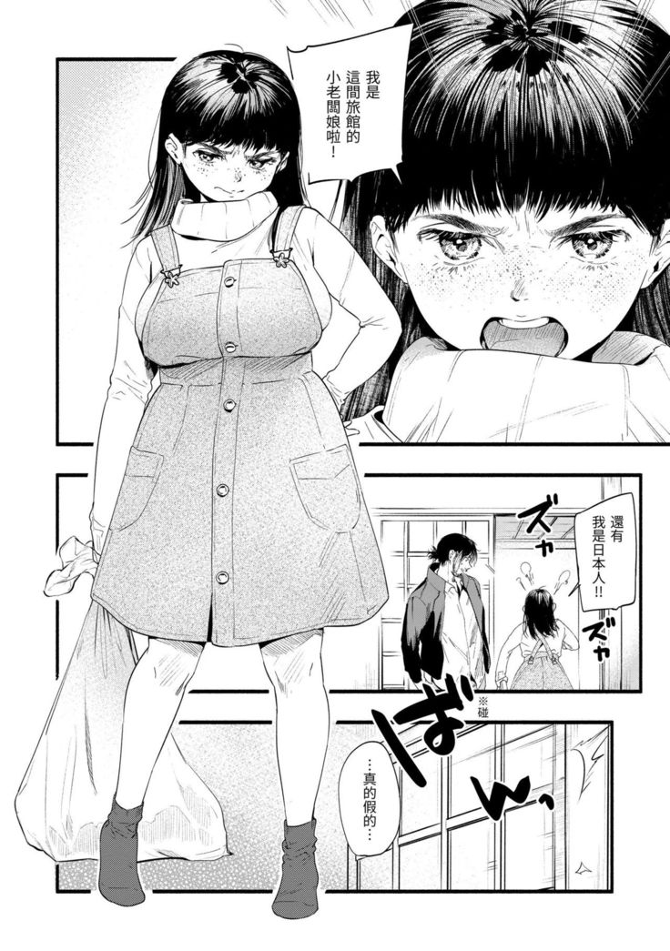 Irotoridori | 色彩繽紛