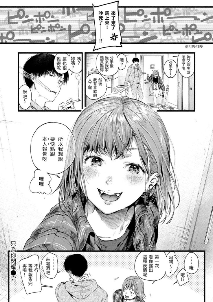 Irotoridori | 色彩繽紛