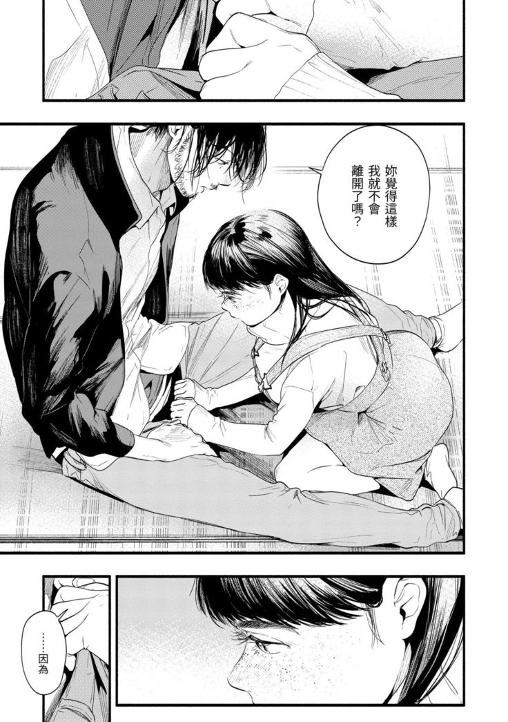 Irotoridori | 色彩繽紛