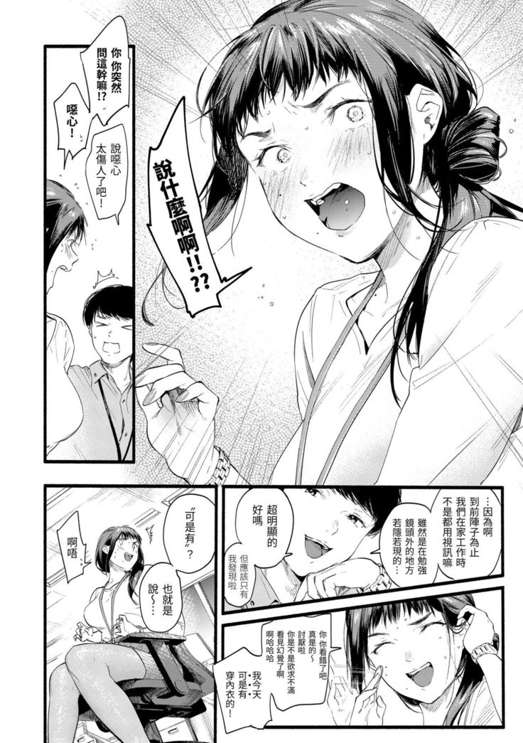 Irotoridori | 色彩繽紛