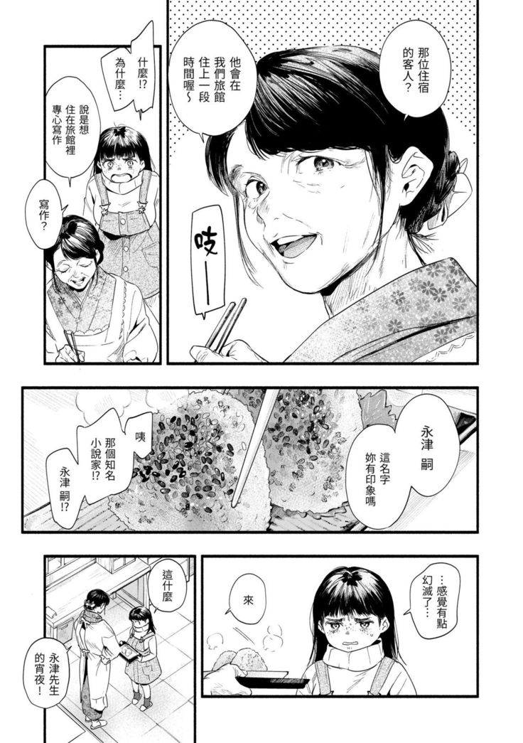 Irotoridori | 色彩繽紛