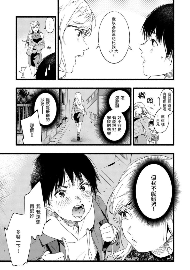 Irotoridori | 色彩繽紛
