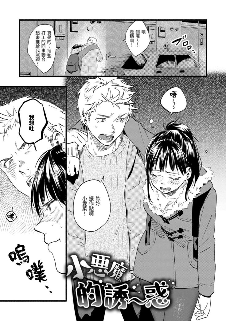 Irotoridori | 色彩繽紛