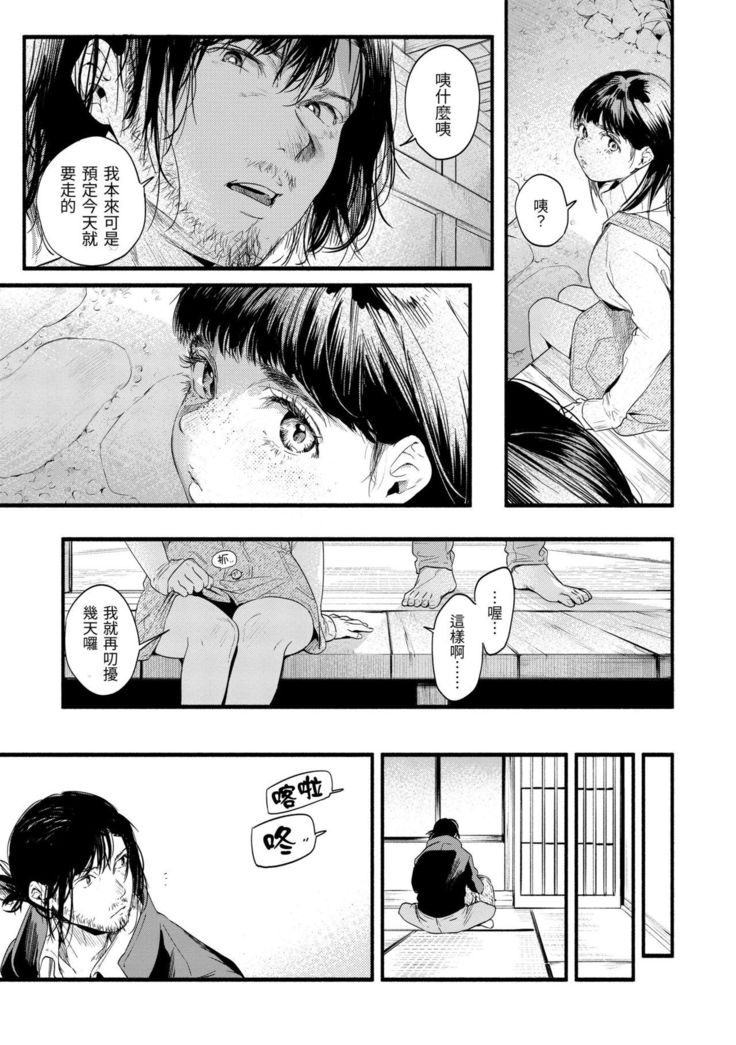 Irotoridori | 色彩繽紛