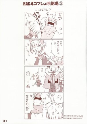 Ragnatic Fanbook Kaburimon Vol.1 Page #29