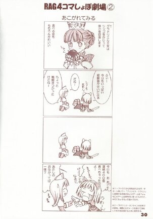 Ragnatic Fanbook Kaburimon Vol.1 Page #28
