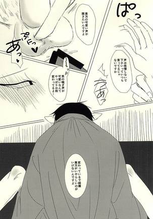 Image 3580851