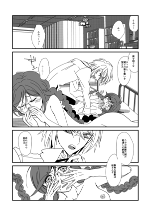 Image 3722603
