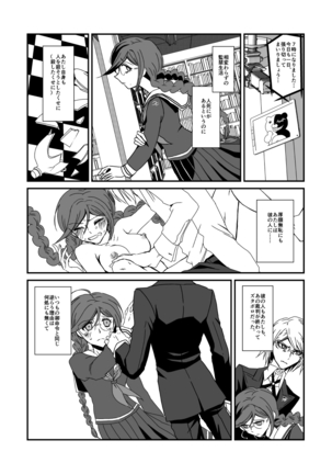 Image 3722593