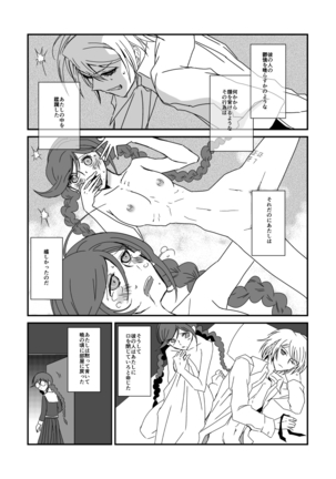 Image 3722597