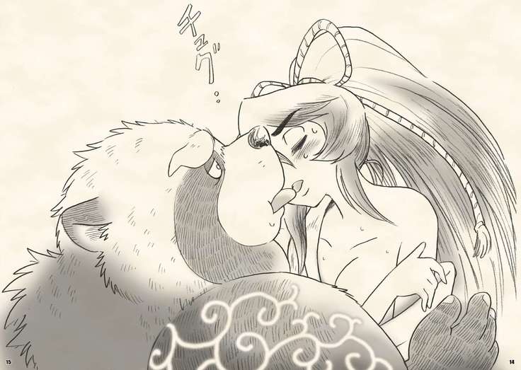 Eight hundred eight raccoon