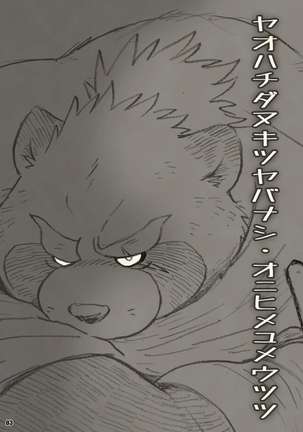 Image 6818777
