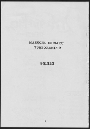Maruchuu Seisaku Turbo Remix 2