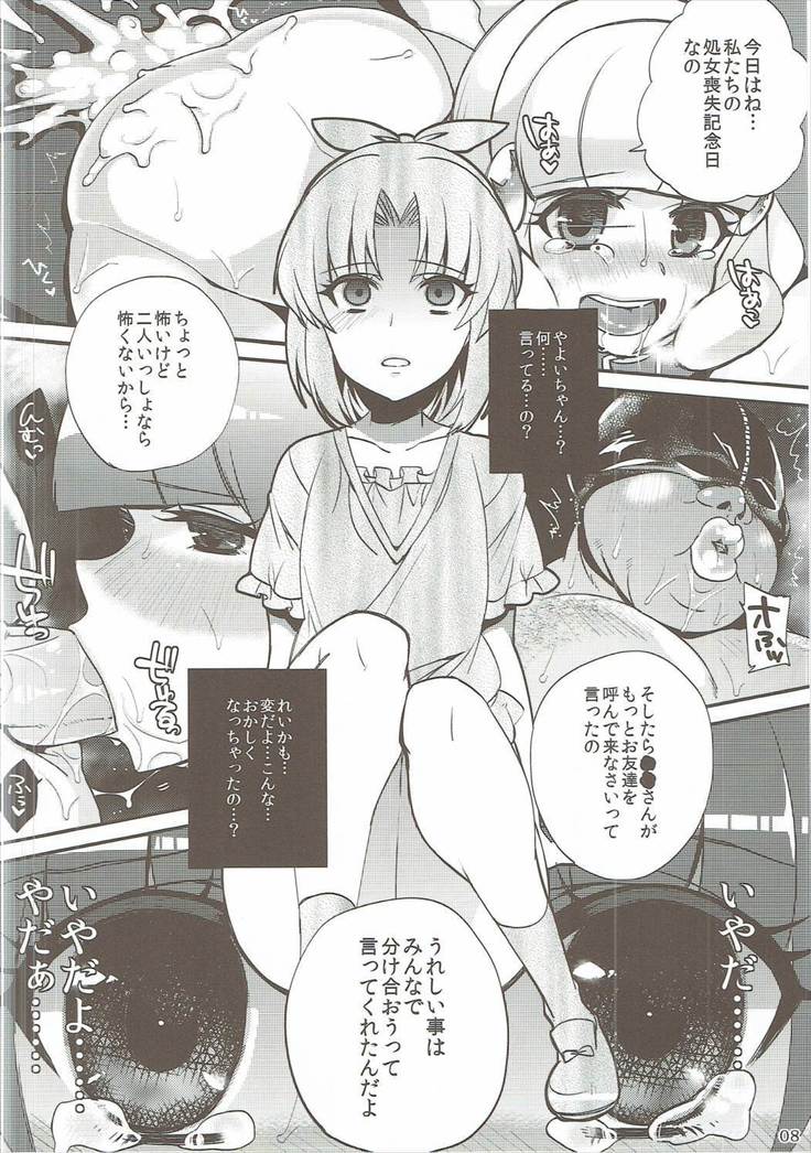 Nao to Reika to Yayoi wa Zuttomo dayo...!!