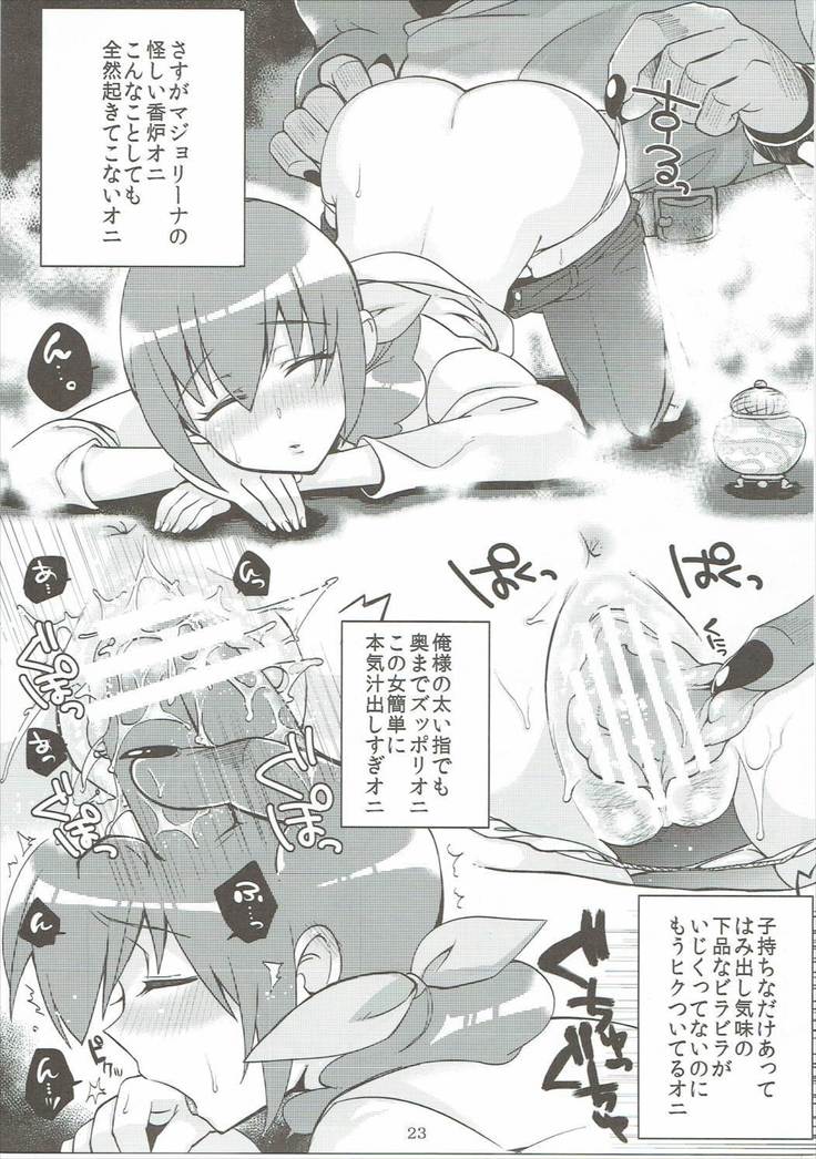 Nao to Reika to Yayoi wa Zuttomo dayo...!!