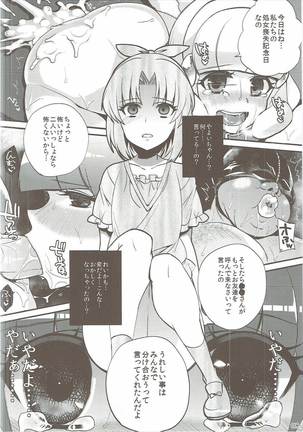Image 2543201
