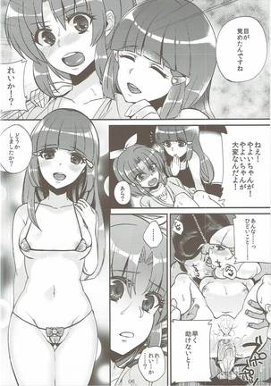 Image 2543195