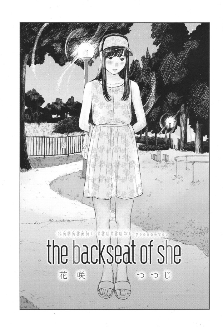 the backseat of she