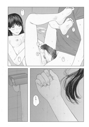 the backseat of she Page #31