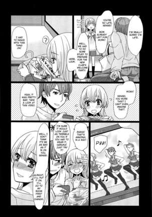 Koremo Benkyou no Hitotsu dayo! - Page 2