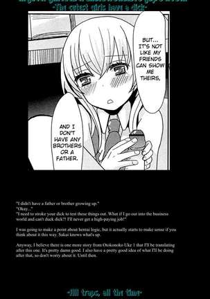 Koremo Benkyou no Hitotsu dayo! Page #17