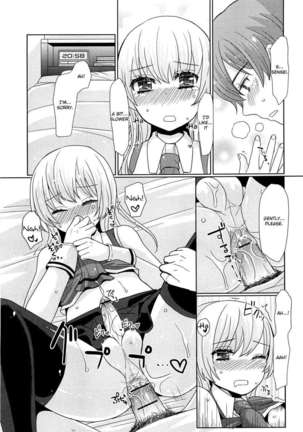 Koremo Benkyou no Hitotsu dayo! Page #13