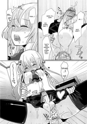 Koremo Benkyou no Hitotsu dayo! Page #15