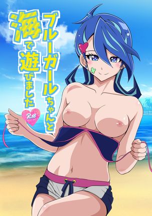 Blue Girl-chan to Umi de Asobimashita Page #2