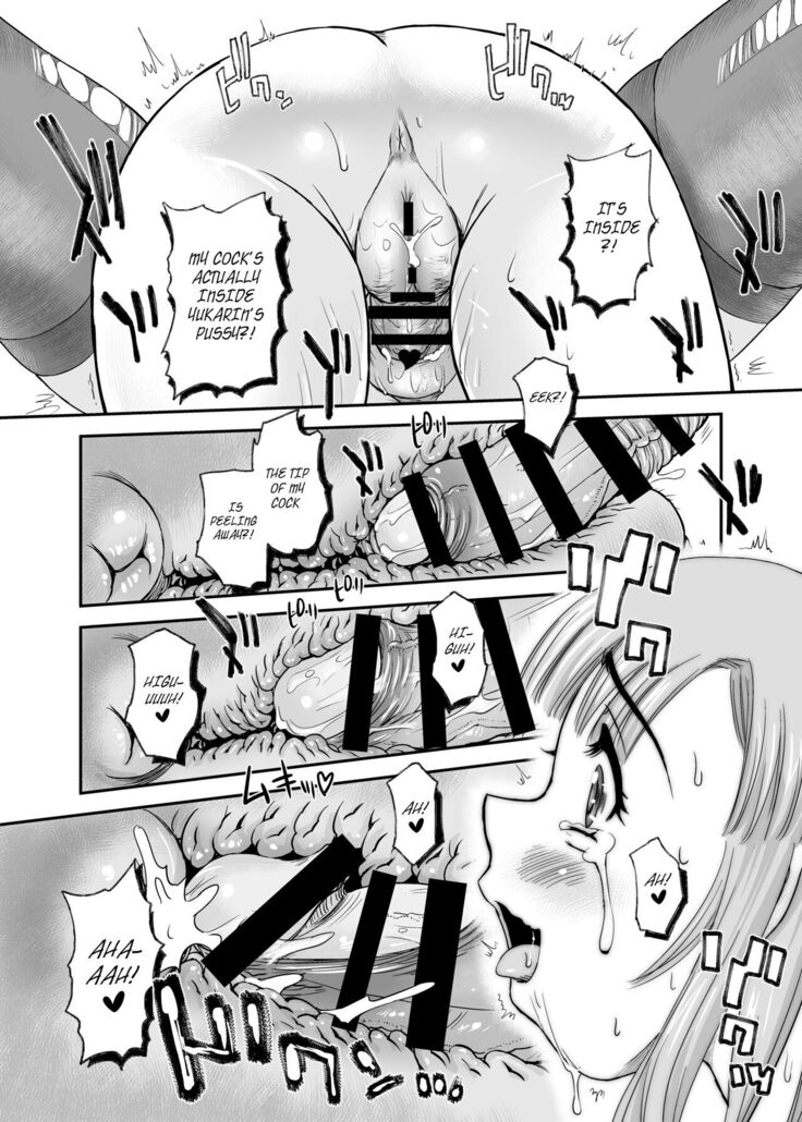 Futanari nanode Gakkou Seikatsu ga Fuan desu 7