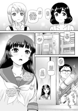 Futanari nanode Gakkou Seikatsu ga Fuan desu 7 Page #5