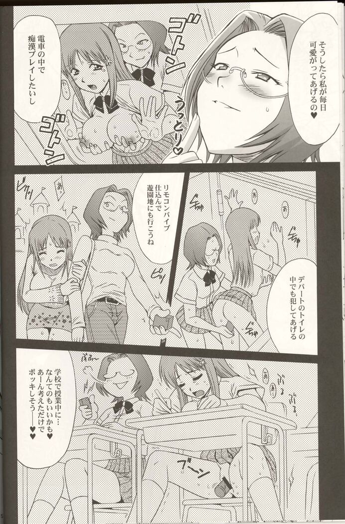 Orihime-chan de Go