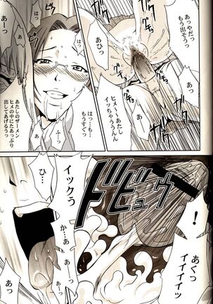 Orihime-chan de Go Page #18