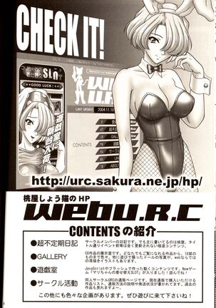 Orihime-chan de Go Page #26