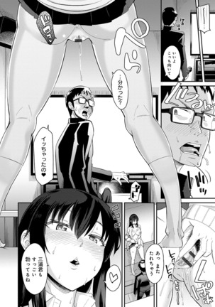 Sasotterundesukedo? Page #141