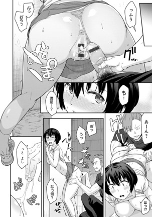 Sasotterundesukedo? Page #123