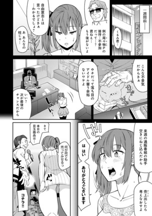 Sasotterundesukedo? Page #193