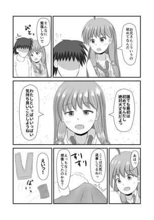 Image 8782163