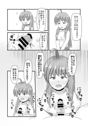 Image 8782165