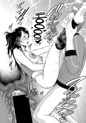 Nonfiction ~Recuerdos del incesto madre e hijo~ Page #18