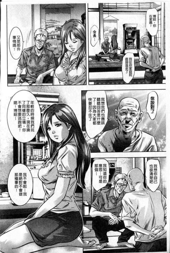 Reijou Miboujin Mariko