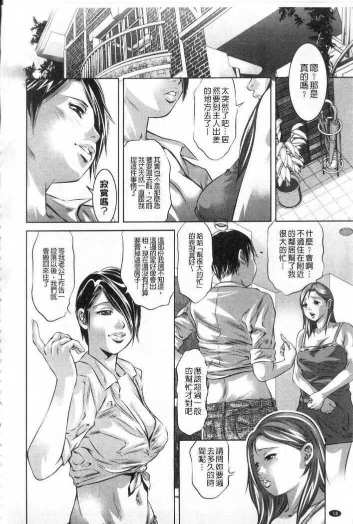 Reijou Miboujin Mariko