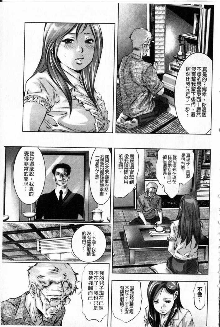 Reijou Miboujin Mariko