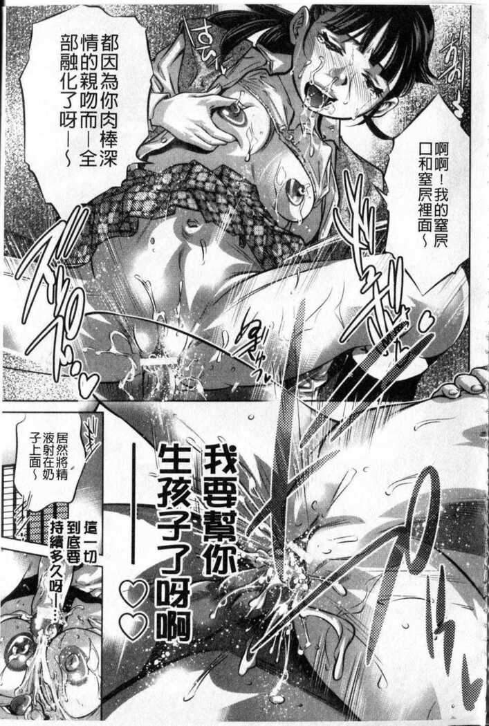 Reijou Miboujin Mariko