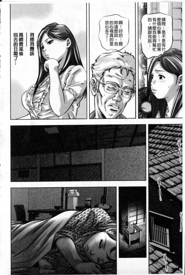 Reijou Miboujin Mariko