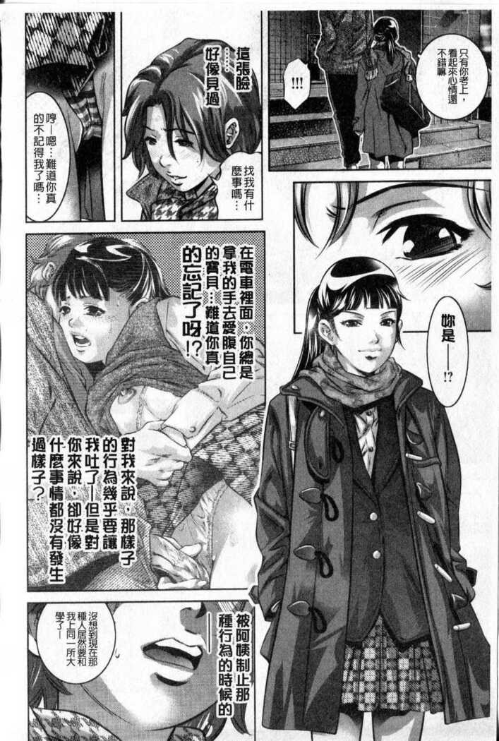 Reijou Miboujin Mariko