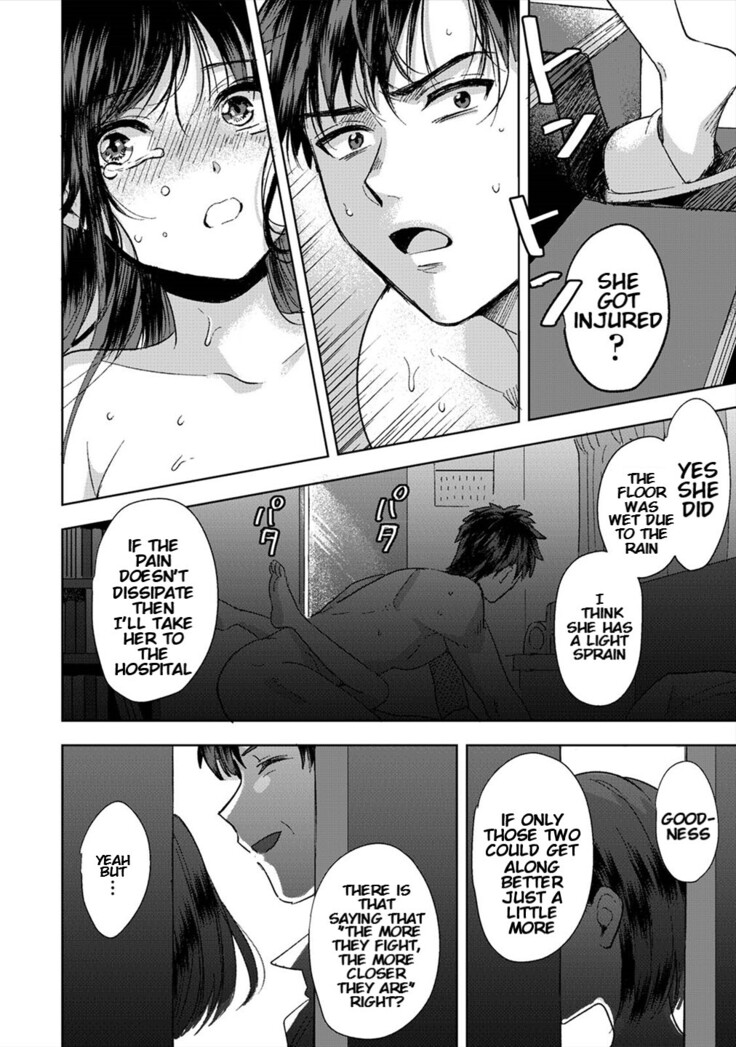 [Akao, Anaran]  Konomi ja Nai kedo ~Mukatsuku Ane to Aishou Batsugun Ecchi | She's Not My Type But ~Amazing Sex Chemistry With My Annoying Older Sister~ 1 [KenGotTheLexGs]