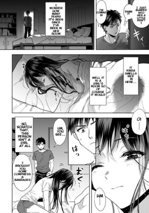 [Akao, Anaran]  Konomi ja Nai kedo ~Mukatsuku Ane to Aishou Batsugun Ecchi | She's Not My Type But ~Amazing Sex Chemistry With My Annoying Older Sister~ 1 [KenGotTheLexGs] - Page 9