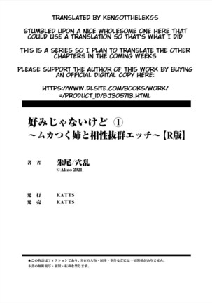 [Akao, Anaran]  Konomi ja Nai kedo ~Mukatsuku Ane to Aishou Batsugun Ecchi | She's Not My Type But ~Amazing Sex Chemistry With My Annoying Older Sister~ 1 [KenGotTheLexGs] - Page 38